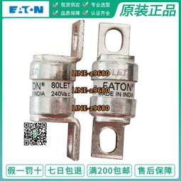 【可開統編】國產替代FWP-80A22FA FWP-100A22FA FWP-63A22FA  FWP-50A14FA 歷史價格詳細信息