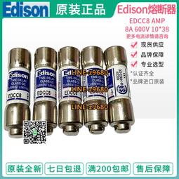 愛迪生 EDISON 可愛動物水龍頭輔助延長器(小鴨)【佳兒園婦幼館】 歷史價格詳細信息