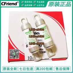 Cfriend保險絲 LET-10-80-100-125-160-180 10A80A180A-EV 240V現貨 歷史價格詳細信息