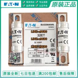 BUSSMANN 35LET、50LET、63LET 單顆  FUSE 保險絲 快速保險絲 高速融斷型保險絲 圓柱型 歷史價格詳細信息