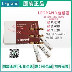 【可開統編】Legrand熔斷器 15340-40A 15350-50A 15363-63A 22*58 500V gG 歷史價格詳細信息
