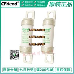 Cfriend保險絲 LET-10-80-100-125-160-180 10A80A180A-EV 240V現貨 歷史價格詳細信息