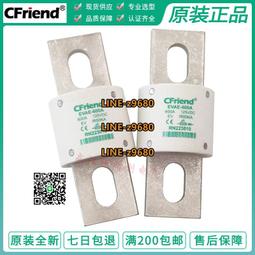 Cfriend保險絲 LET-10-80-100-125-160-180 10A80A180A-EV 240V現貨 歷史價格詳細信息