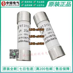 14551中央銀行中華版二角5222 歷史價格詳細信息