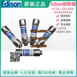 EDISON 美妮不鏽鋼防落叉匙組 歷史價格詳細信息