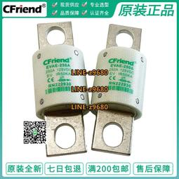 Cfriend保險絲 LET-10-80-100-125-160-180 10A80A180A-EV 240V現貨 歷史價格詳細信息