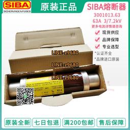 西霸SIBA快速熔斷器7006563 H500V F160mA 6.3x32mm陶瓷管189020現貨 歷史價格詳細信息