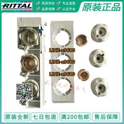 【可開統編】德國威圖rittal開關SV9343.130/150 250A 690V熔斷器底座/斷路器 歷史價格詳細信息