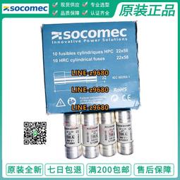 法國溯高美SOCOMEC負荷隔離開關SIRCO M 4P 40A 22003004第四極現貨 歷史價格詳細信息
