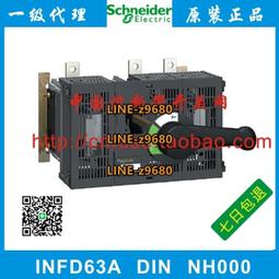 【可開統編】施耐德明裝插座明線底盒家用牆式多孔靣板一開五孔帶開關86型超薄 歷史價格詳細信息