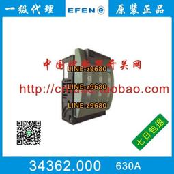 【可開統編】德國efen埃芬熔斷器隔離開關保險座34050NH-Latr000R4R4/160A690V 歷史價格詳細信息