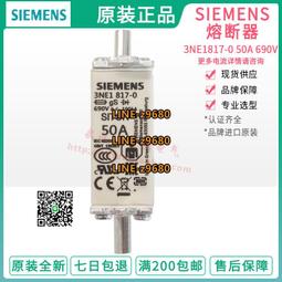 【可開統編】西門子保險5SB271 500V 20A Siemens正品德國熔斷器DII保險絲 歷史價格詳細信息
