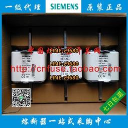 【可開統編】庫存現貨德國siemens西門子熔斷器 3NA3344  250A 500V NH3保險管 歷史價格詳細信息