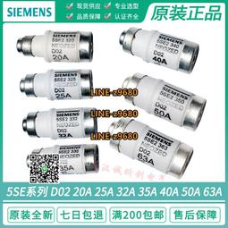 【可開統編】西門子保險5SB271 500V 20A Siemens正品德國熔斷器DII保險絲 歷史價格詳細信息
