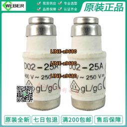 【德國webner】古玫瑰嫩白精油原液 歷史價格詳細信息