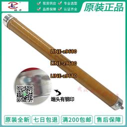 陜西2分25696 歷史價格詳細信息