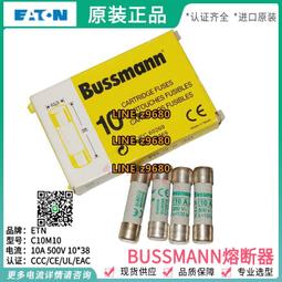 【M10/M12】黑色尼龍外六角螺絲 外六角塑料螺栓 絕緣塑膠螺栓 B0092 歷史價格詳細信息
