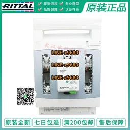 【可開統編】德國威圖rittal開關SV9343.130/150 250A 690V熔斷器底座/斷路器 歷史價格詳細信息
