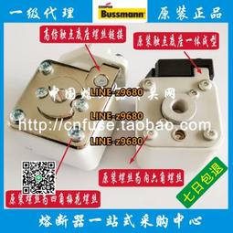 【可開統編】原裝BUSSMANN保險絲 gL/gG 20/25/35/50/63NZ02 400V~63A熔斷器 歷史價格詳細信息