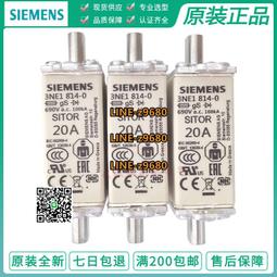 【可開統編】西門子保險管3NC2240 3NC2250 3NC2263 3NC2280-2200 50A 63A 80A 歷史價格詳細信息