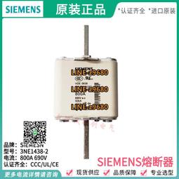 【可開統編】西門子保險5SB271 500V 20A Siemens正品德國熔斷器DII保險絲 歷史價格詳細信息