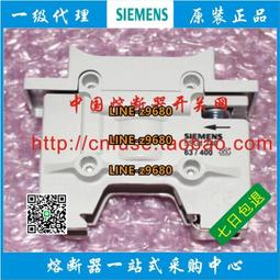 德國西門子SIEMENS 5SY4 220-7 MCB-C20 20A 2P 無熔絲開關 斷路器 迴路開關 1顆1標 歷史價格詳細信息