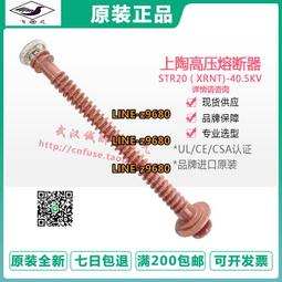 高周波電熔5KW 高壓電熔 高周波設備配件電熔 歷史價格詳細信息