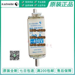 【可開統編】16A-C19/10A轉C13/C14/C19-C20服務器PDU電源線延長線UPS 2.5平方 歷史價格詳細信息