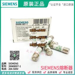 NW2001對講機車載臺UV雙段天線船用船舶玻璃鋼車臺電臺天線黑或白 歷史價格詳細信息