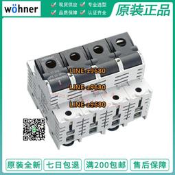 【可開統編】德國ROHEMA碳纖維玻璃專業木柄音樂會樂隊指揮棒合唱舞臺演出奏[指揮】 歷史價格詳細信息