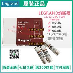 【可開統編】Legrand熔斷器 15340-40A 15350-50A 15363-63A 22*58 500V gG 歷史價格詳細信息