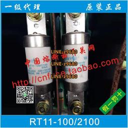 【可開統編】16A-C19/10A轉C13/C14/C19-C20服務器PDU電源線延長線UPS 2.5平方 歷史價格詳細信息