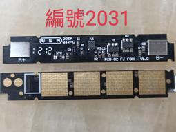 規格20V 2.8A  接頭 0.25/0.55  變壓器 充電器 電源供應器 power 台中可面交 歷史價格詳細信息