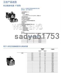 【可開發票】美國GE全新原裝正品IC200PNS001LT，IC200PNS002，IC200PNS002CA 歷史價格詳細信息