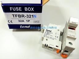 Ｔend　天得軌道式保險絲座 TFBR-321N 1P 600VAC Max. 斷電指示 歷史價格詳細信息