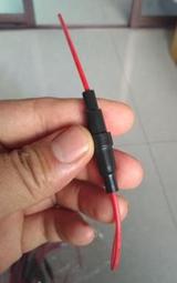 5*20mm 保險絲座帶線/保險管座 線長20CM內帶彈簧 6*30mm   179-00838 歷史價格詳細信息