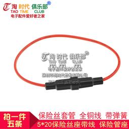 帶保險管點菸器擴充座~三孔 歷史價格詳細信息