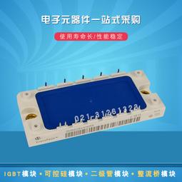 英飛凌 256MB DDR 333 PC2700R 一代  伺服器記憶體 歷史價格詳細信息