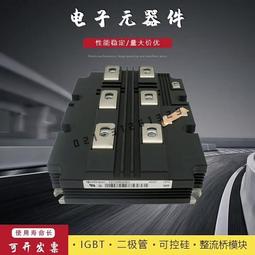 IGBT功率模塊全新BYM300A120DN2 BYM400A120DN2 BYM600A120DN2 歷史價格詳細信息