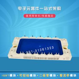 全新 整流橋 KBPC808 8A 800V D-72 MIC 方型 圓腳 橋堆 直插4腳 歷史價格詳細信息
