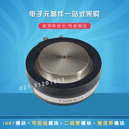 T560N14TOF T560N18TOF T560N16TOF T560N12TOF 平板晶閘管 現貨 歷史價格詳細信息