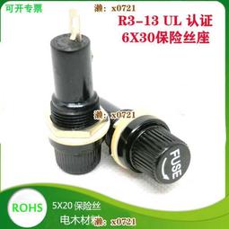 6*30mm 保險絲保險管玻璃管 熔斷器0.2A 0.5A 1A 2A 3A 4 5 6 7 810152025-30A 歷史價格詳細信息