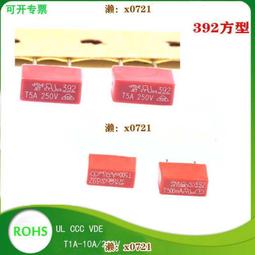 392-79 奉天丙午十文，異書午，公博XF45286 歷史價格詳細信息