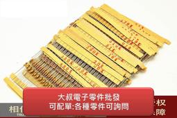 優質全新 玻璃保險管 3A 250V 5*20MM 保險絲 100只/1 197-00934 歷史價格詳細信息