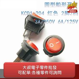(100個) 1/6w=1/8w(0.125瓦)  8.2K 碳膜電阻 5%精度 四色環 歷史價格詳細信息