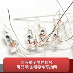 飯鍋 溫度保險絲管 金屬 RY-172 TF 172度 10A 250V電熱鍋 全新 單個價203-00784 歷史價格詳細信息