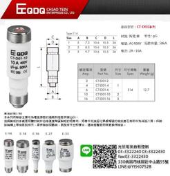 E14轉E12/MR16燈頭 燈座 轉接頭 轉接座 LED燈泡 歷史價格詳細信息