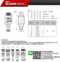 E27 Socket Converter With PIR Motion Sensor LED Lamp D1P0 &sigma; Base L5O4 歷史價格詳細信息