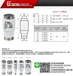 E33 (簡)中國道家養生益壽祕法講義(1) 朱鶴亭講授 1988 歷史價格詳細信息