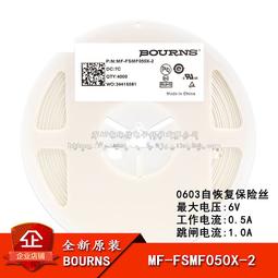 貼片自恢復保險絲 PPTC FSMD300R 1812 3000MA 3A 6V（10只） W142[330357] 歷史價格詳細信息
